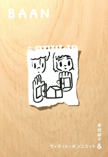 tumblr_mv0dz0WZFg1slxd08o1_500