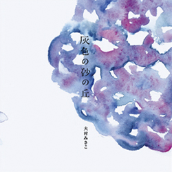 jacket_haiironosunano_o2-300x300