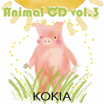 kokia_2