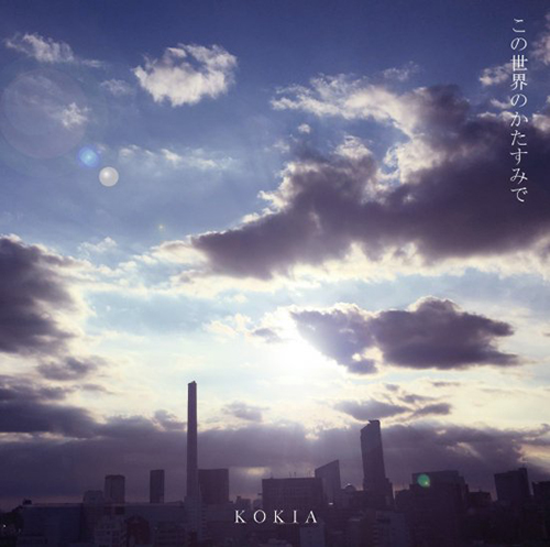 kokia 01